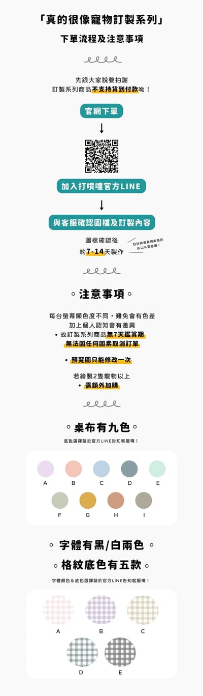 【桌布系列】真的很像寵物桌布4