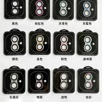 不歪!!金屬定位鷹眼鏡頭膜3