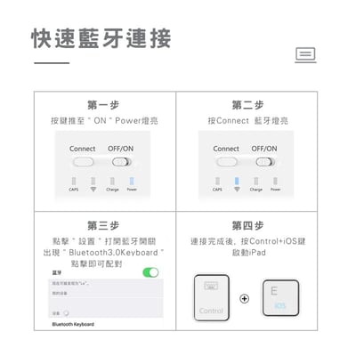 超派黑色隨拿隨走的藍牙鍵盤6