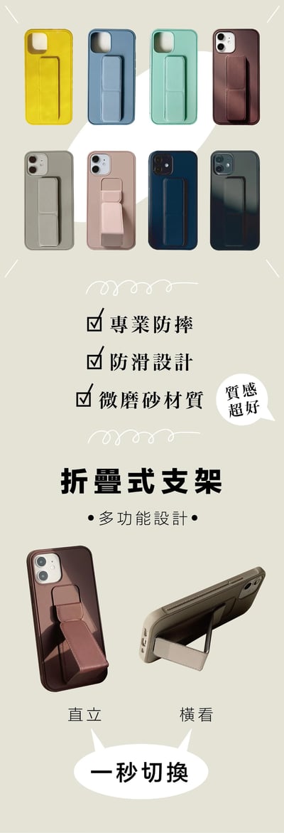 沉穩黑磁吸支架殼3