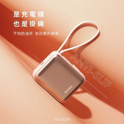 GUXON 【Wh標示】巧方塊雙線行動電源 可上飛機5