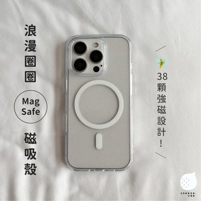 【獨家】夏天ㄉ哈密瓜聖代殼3