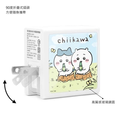 吉伊卡哇喝汽水65W氮化鎵技術快充充電頭2