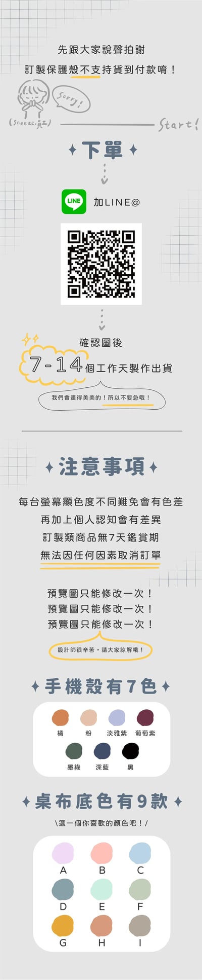 【買殼送桌布】可愛到想放進口袋的寵物插卡訂製殼3