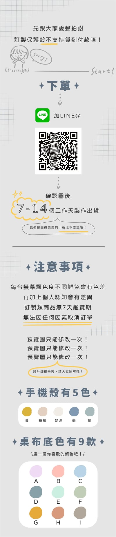 【桌布系列】可愛到想放進口袋的寵物4
