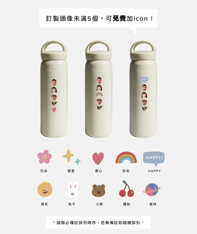 【訂製】可愛小頭頭手提冷熱杯杯4