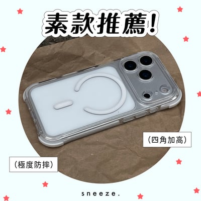 白色棒棒糖MagSafe防摔殼1