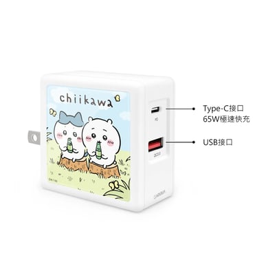 吉伊卡哇喝汽水65W氮化鎵技術快充充電頭4