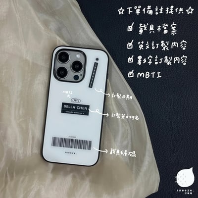 【獨家】霧-你的MBTI載具訂製MagSafe殼3