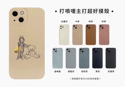 小表情線條人像訂製殼11