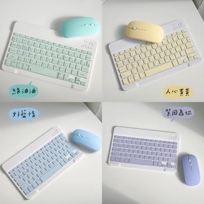 夏日多巴胺隨拿隨走的藍牙鍵盤2