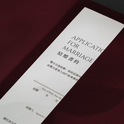 CIRCLE OF LOVE 結婚書約套組4