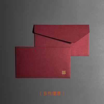設計信封【棗紅】囍字燙霧金1