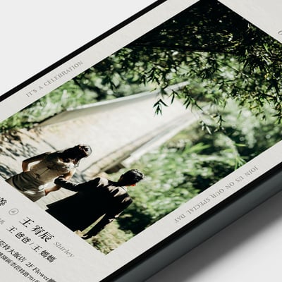 【電子喜帖】慶典2