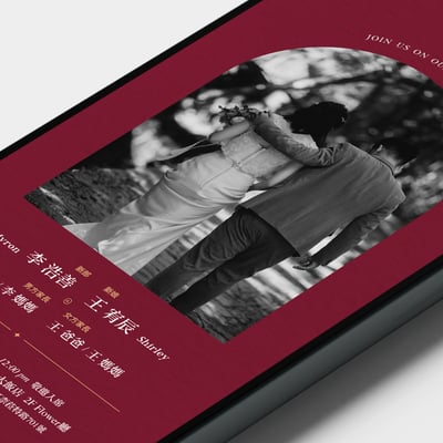 【電子喜帖】典雅2