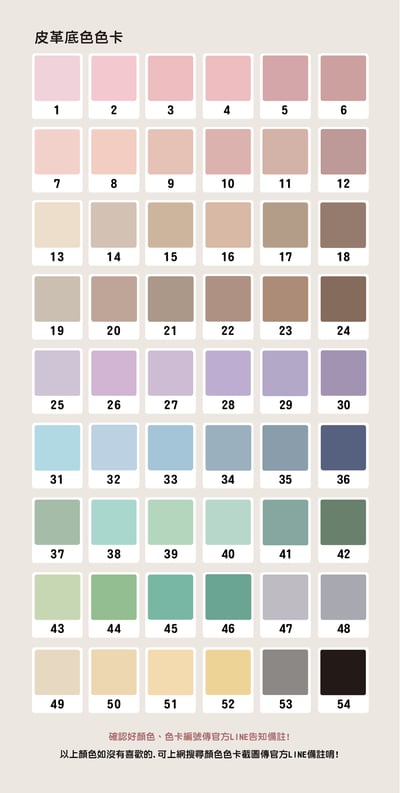 客製 ｜皮革寶寶手冊套 (素色款)5