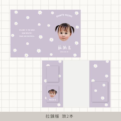 客製 ｜皮革寶寶手冊套 (小花款)16
