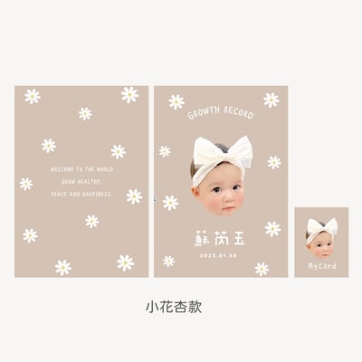 客製 ｜皮革寶寶手冊套 (小花款)4