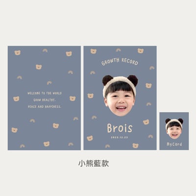 客製 ｜皮革寶寶手冊套 (小熊款)6