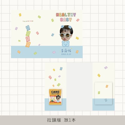 客製 ｜皮革寶寶手冊套 (小熊軟糖款)9