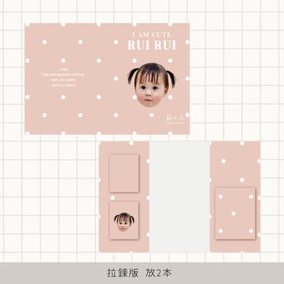 客製 ｜皮革寶寶手冊套 (點點款 可客製底色)9