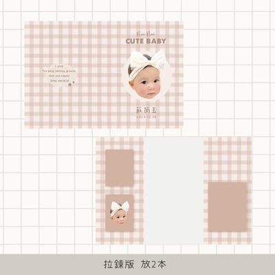 客製 ｜皮革寶寶手冊套 (格紋款)13