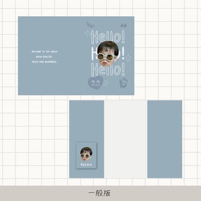 客製 ｜皮革寶寶手冊套 (Hello款)12