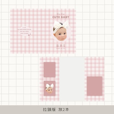 客製 ｜皮革寶寶手冊套 (格紋款)10