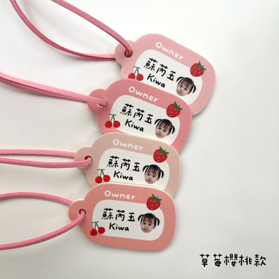 客製款 ｜皮革姓名吊牌 彩色系列 (一組4入)7