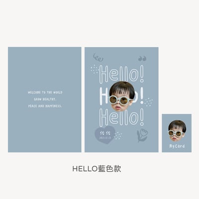 客製 ｜皮革寶寶手冊套 (Hello款)4
