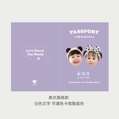 客製 ｜皮革護照夾 (美式風格款)5