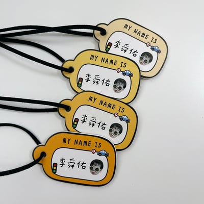 客製款 ｜皮革姓名吊牌 (一組4入)  超值首選NEW6