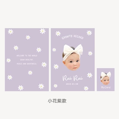 客製 ｜皮革寶寶手冊套 (小花款)6