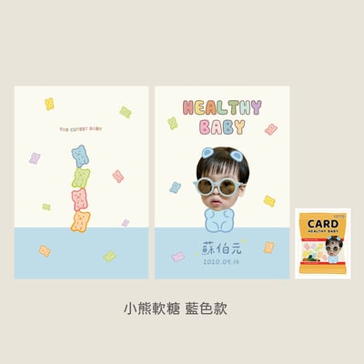 客製 ｜皮革寶寶手冊套 (小熊軟糖款)5