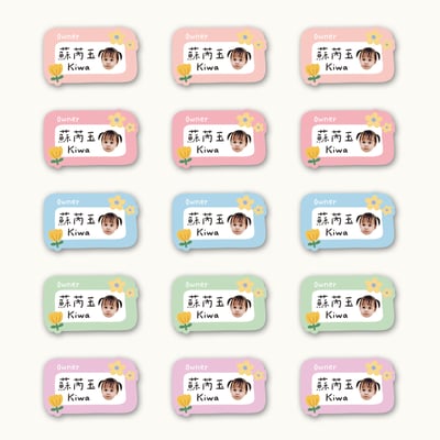 客製 ｜衣物熨燙姓名貼 -繽紛小花款 45小張2