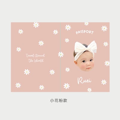 客製 ｜皮革護照夾 (小花款)7