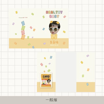 客製 ｜皮革寶寶手冊套 (小熊軟糖款)11