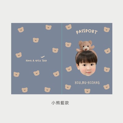 客製 ｜皮革護照夾 (小熊款)6