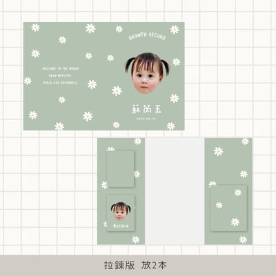 客製 ｜皮革寶寶手冊套 (小花款)10