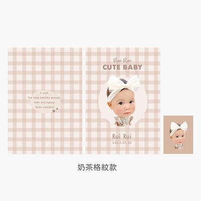 客製 ｜皮革寶寶手冊套 (格紋款)3