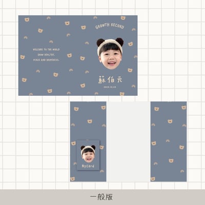 客製 ｜皮革寶寶手冊套 (小熊款)11