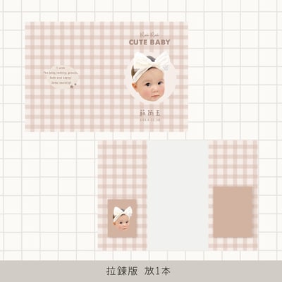 客製 ｜皮革寶寶手冊套 (格紋款)12