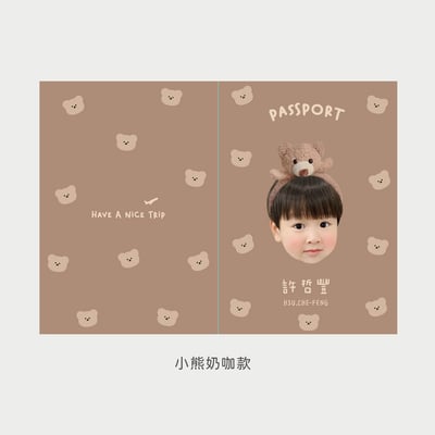 客製 ｜皮革護照夾 (小熊款)5
