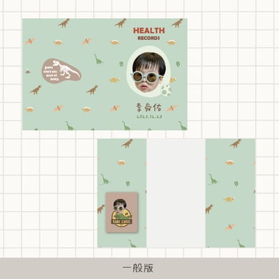 客製 ｜皮革寶寶手冊套 (恐龍款)8