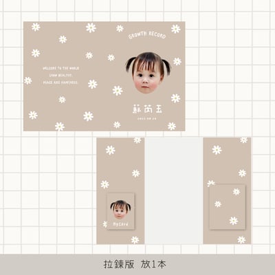 客製 ｜皮革寶寶手冊套 (小花款)21
