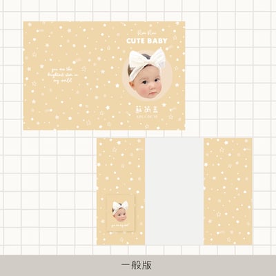 客製 ｜皮革寶寶手冊套 (星星款 可客製底色)6