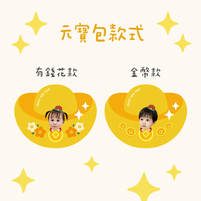 已售完 ｜皮革元寶包 (紅包收納揹袋)7