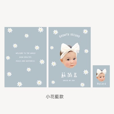 客製 ｜皮革寶寶手冊套 (小花款)7