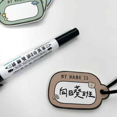 空白款 ｜皮革姓名吊牌 (一組4入)  雙面皆可填寫9