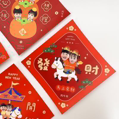 2026馬年客製 ｜小方斗春聯貼紙 3入組2
